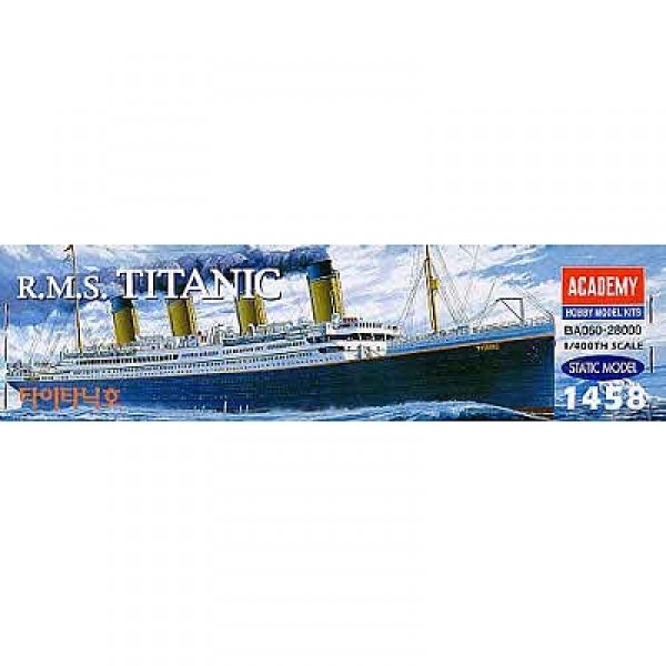 Maquette bateau : R.M.S. Titanic 1/400 - Academy-1458