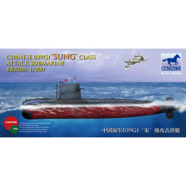Chinese 039G Sung Class Attack Submarine - 1:200e - Bronco Models - Bronco-BB2006