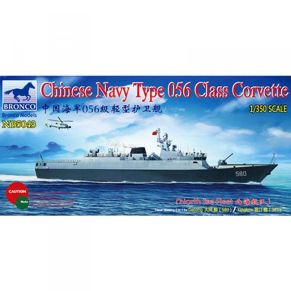 Maquette bateau : Chinese Navy Type 056 Class Corvette(580 /581)Datong/Yingkou(North Sea Fleet - Bronco-BRM5043