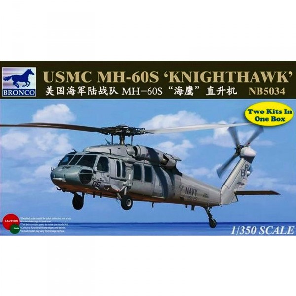 Maquette Hélicoptère : USMC MH-60S Knighthawk (2 kits) - Bronco-BRM5034