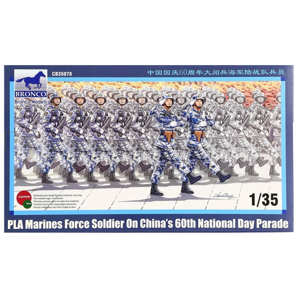 Maquette soldats : PLA Marines force soldier on China's 60th National Day Parade - Bronco-BRM35078