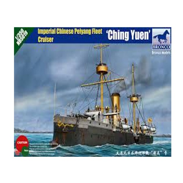 Maquette Bateau : Croiseur de la flotte chinoise - Ching Yuen - Bronco-BRM5019