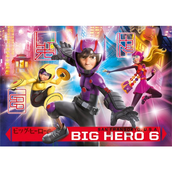 Puzzle 60 pièces : Big Hero 6 Les Nouveaux Héros - Clementoni-26926
