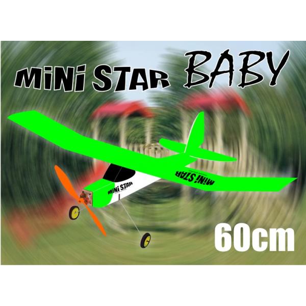 MINISTAR BABY Foam Hobby - FHO-MINISTARBABY