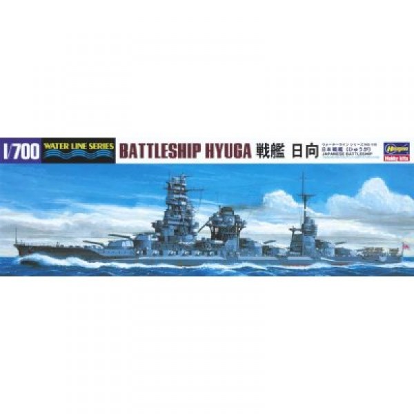 Maquette bateau : Battleship Hyuga - Hasegawa-43118