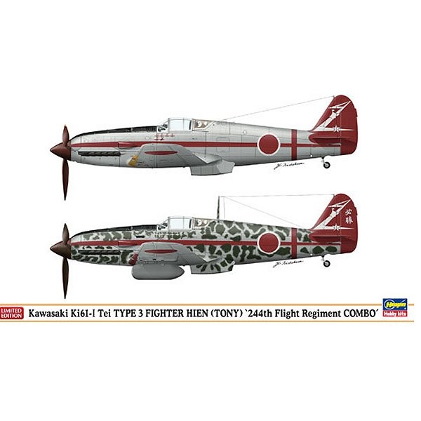 Maquettes avions : 244th Flight Regiment Combo : 2 modèles - Hasegawa-01969