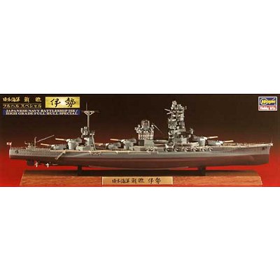  - hasegawa-ise-full-hull-special.47746-1