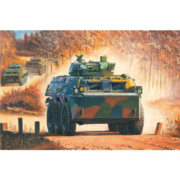 Maquette véhicule militaire : Chinese ZSL-92G IFV - HobbyBoss-82456