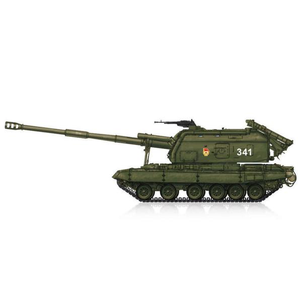 Maquette char : 2S19-M1 Self-propelled Howitzer - HobbyBoss-82927