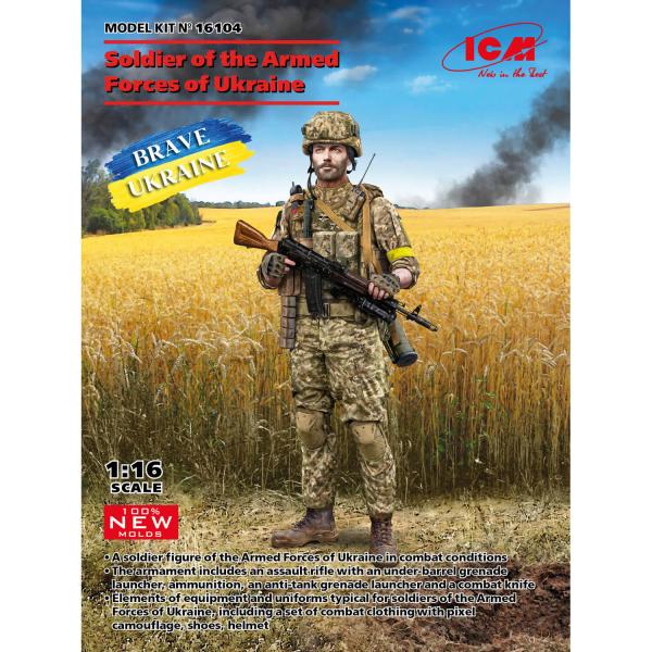 Figurine militaire : Soldat des Forces armées ukrainiennes - ICM-16104