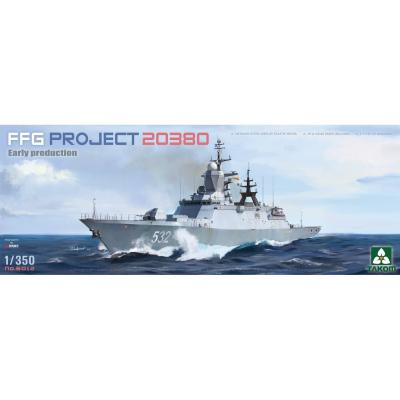 Maquette bateau : FFG PROJECT 20380 Maquette bateau : FFG PROJECT 20380