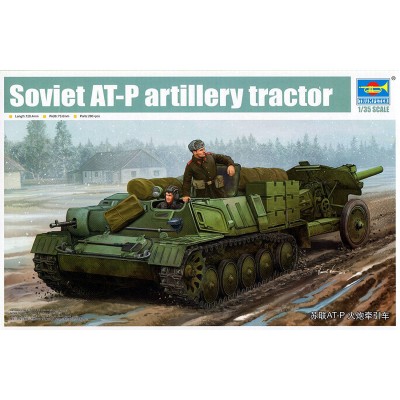 maquette tracteur d'artillerie soviã©tique : at-p