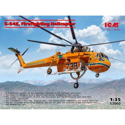 Maquette HÃ©licopter : S-64E, hÃ©licoptÃ¨re des pompiers