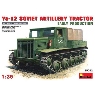 maquette ya-12 soviet artilleriy tractor