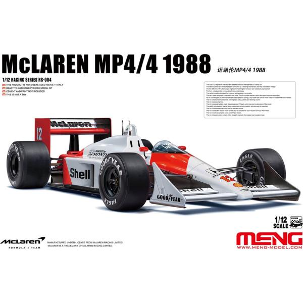 Maquette formule 1 :  McLaren MP4/4 1988 - Meng-RS-004