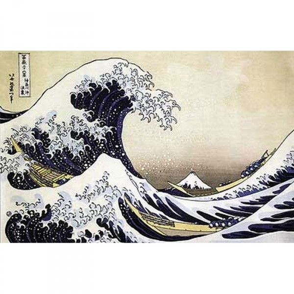 Puzzle d'art en bois 80 pièces : Hokusai : La vague - PMW-P943-80