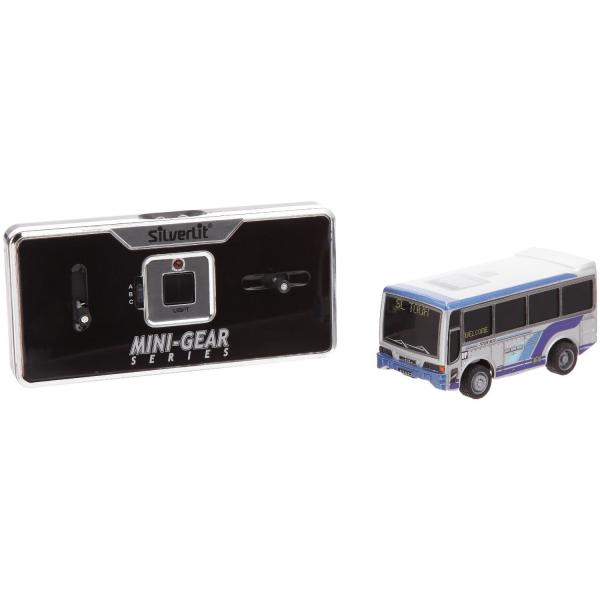 Mini Gear Bus Silverlit - SLV-83627