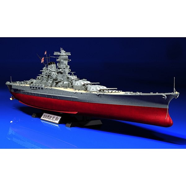 Maquette bateau : Cuirassé Japonais Yamato  - Tamiya-78025