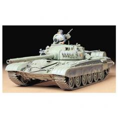 Maquette véhicule militaire : Tank Russe T72 M1