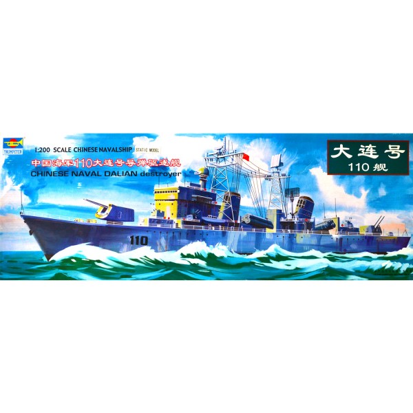 Maquette bateau : Destroyer chinois Dalian - Trumpeter-TR3607