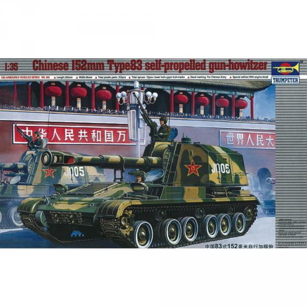 Maquette char : Obusier automoteur chinois 152 mm Type83 - Trumpeter-TR00305