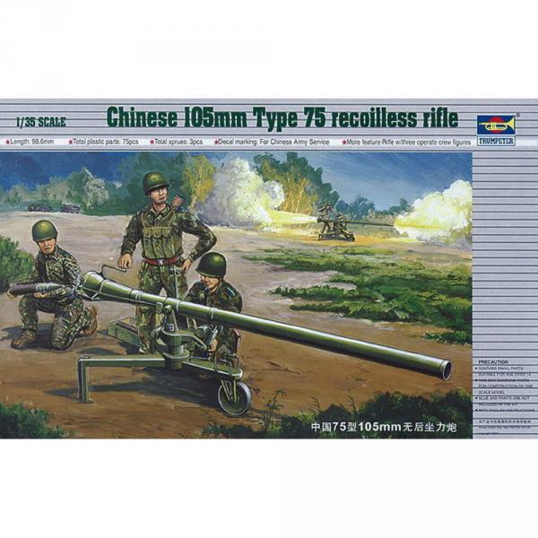 Maquette canon : Canon antichar chinois sans recul 105 mm Type 75  - Trumpeter-TR02303