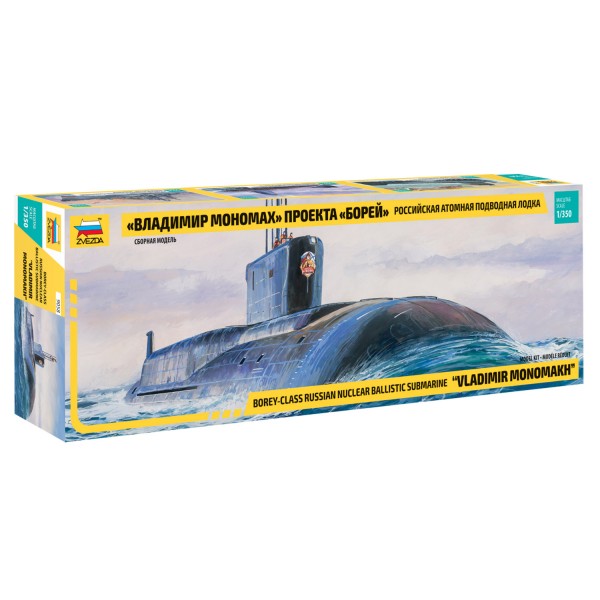 Maquette sous-marin : Sous-marin nucléaire classe Borei "Vladimir Monomakh" - Zvezda-9058