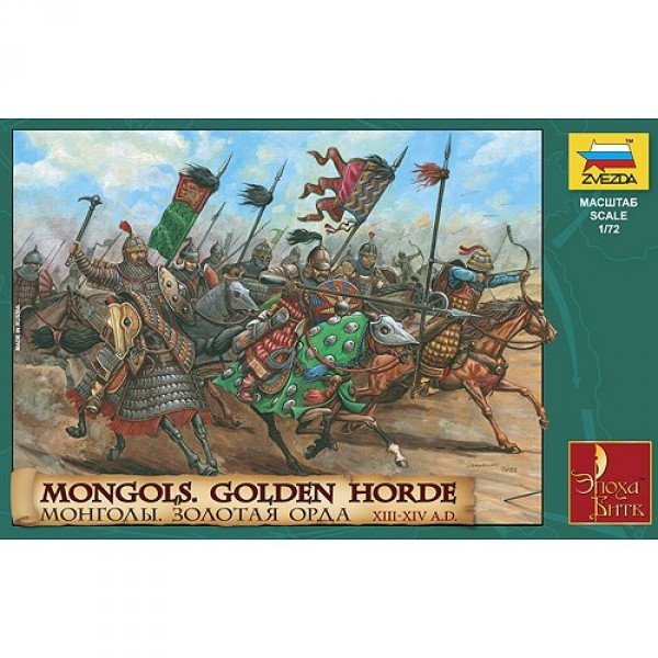 Horde Doree Mongole 13e S. Zvezda 1/72 - Zvezda-8076