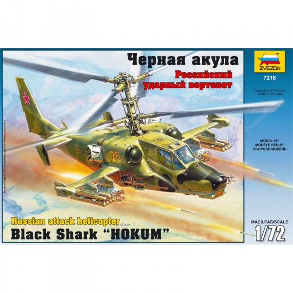 Maquette avion militaire : Hokum Black Shark - Zvezda-7216