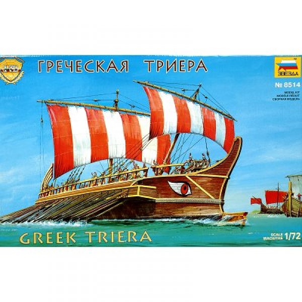 Maquette bateau : Triere Grecque - Zvezda-8514
