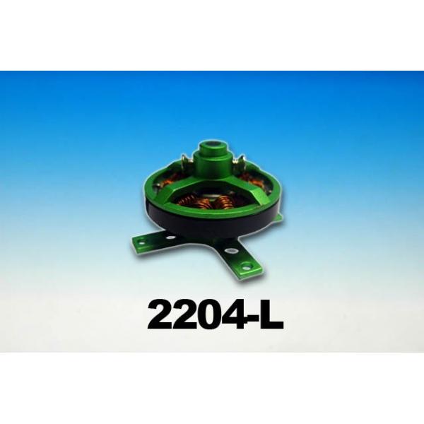 A2PRO Moteur brushless 2204 / Kv 1750 - A2P-7220416