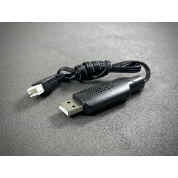 Câble de charge USB 2S LiPo 2A/8W - Absima-4000003