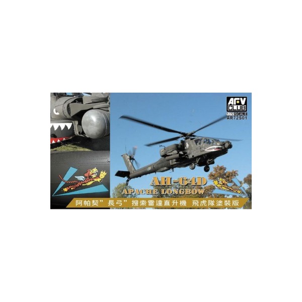 Maquette Hélicoptère : AH-64D Apache Longbow - AFVclub-AF72S01