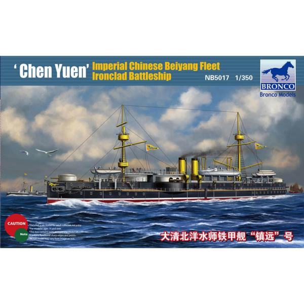 Maquette bateaux : cuirassé de Beiyang Chen Yuen - Bronco-NB5017