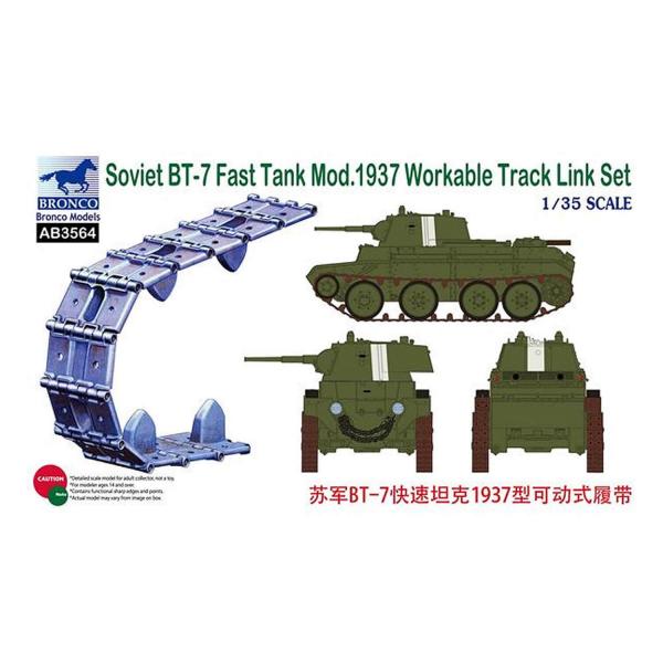 Accessories for model tank: Track links for Soviet BT-7 Fast Tank Mod. 1937 - Bronco-BRMAB3564