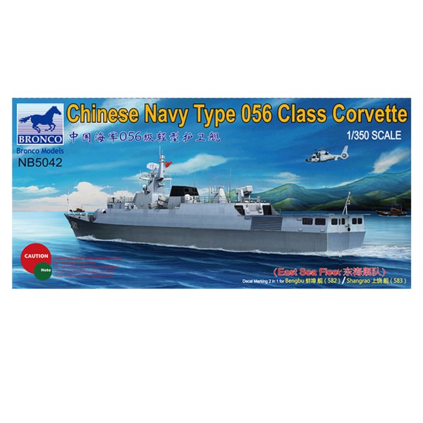 Chinese Navy Type 056 Class Corvette(582 /583)Bengbu/Shangrao(East Sea Fleet- 1:350e - Bronco Models - Bronco-BRM5042