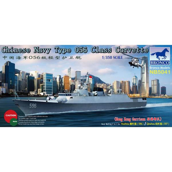 Chinese Navy Type 056Class Corvette(596/ /597)Huizhou/Qinzhou(HK Garrison)- 1:350e - Bronco Models - Bronco-NB5041