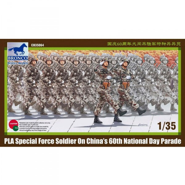 PLA Special Force Soldier on National Day Parade- 1:35e - Bronco Models - Bronco-BRM35064