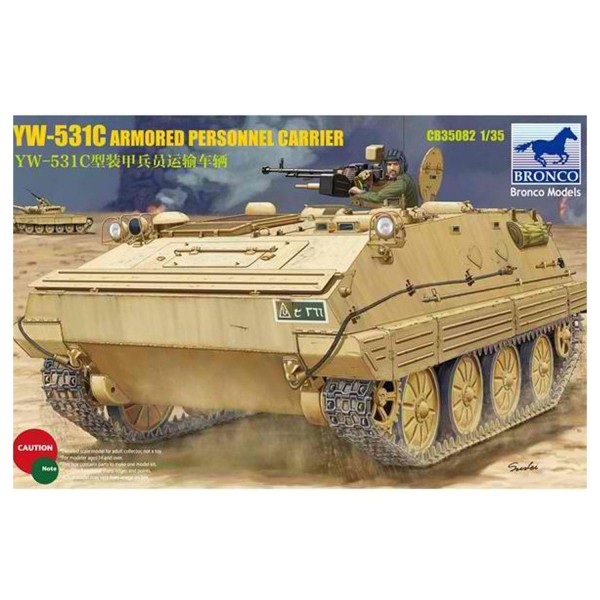 YW-531C Armored Personnel Carrier - 1:35e - Bronco Models - Bronco-BRM35082