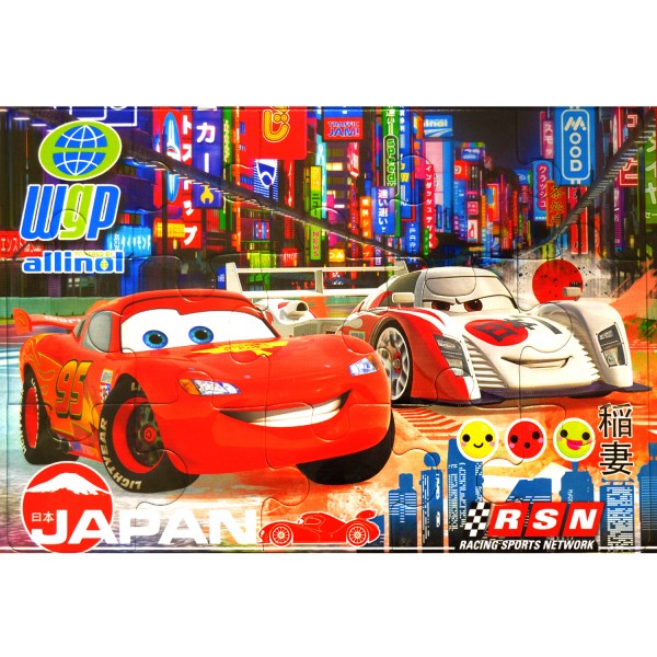 Puzzle cadre 15 pièces : Cars 2 : Flash McQueen au Japon - Clementoni-22074-22216-2