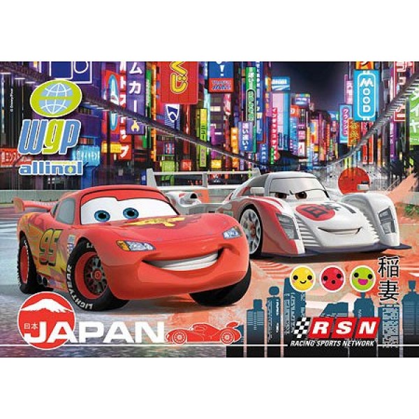 Puzzle 104 pièces maxi - Cars 2 : Tokyo by night - Clementoni-23623