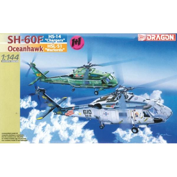 SH-60F + SH-60I VIP Dragon 1/144 - T2M-D4601