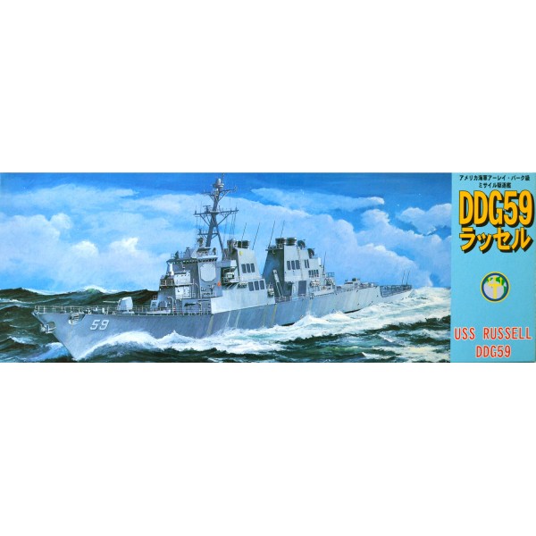 Maquette bateau : Destroyer USS Russell DDG59 - Fujimi-40065
