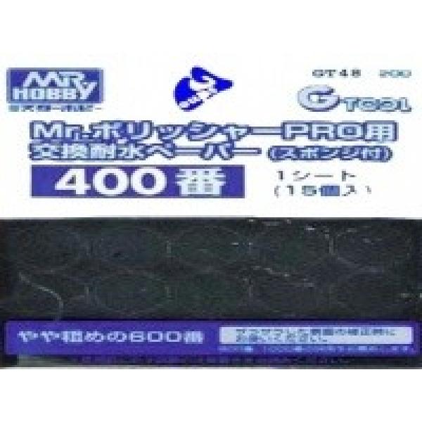 Mr hobby GT48 disques abrasifs pour GT07 - COK-GT48-200
