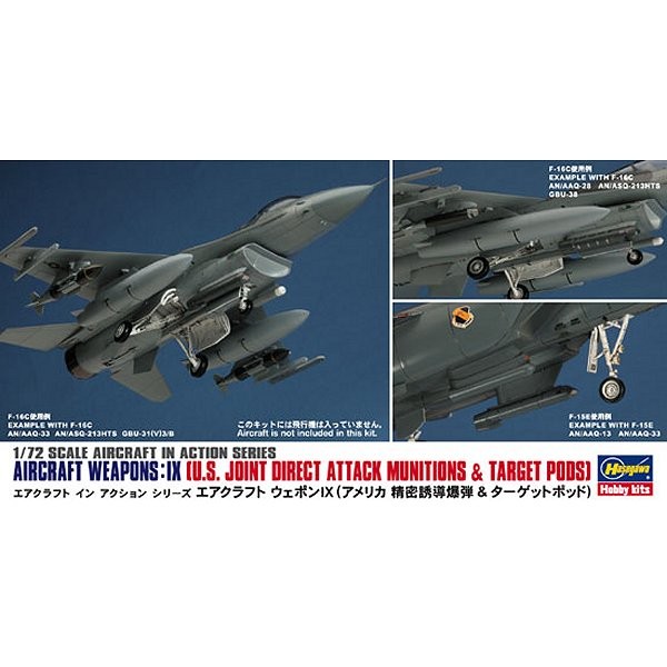 Accessoires militaires : Armement avion 1/72 : Aircraft Weapons IX - Hasegawa-35114