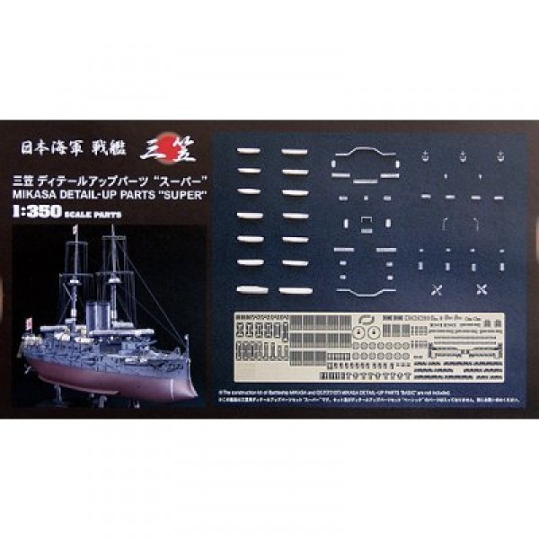 Maquette bateau : IJN Battleship Mikasa Detail-up Parts Super - Hasegawa-40062