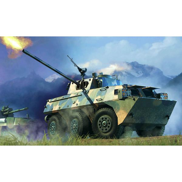 Maquette véhicule militaire : PLA PLL05 120mm Self-Propelled Mortar-Howitzer - HobbyBoss-82487