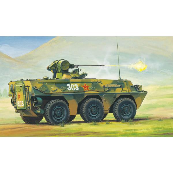 Maquette char : char de combat chinois ZSL-92 IFV - HobbyBoss-82454