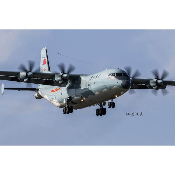 Maquette avion : Chinese Y-9 - HobbyBoss-83906