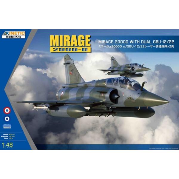 Mirage 2000B/D/N w/ LGB 1:48 - K48120